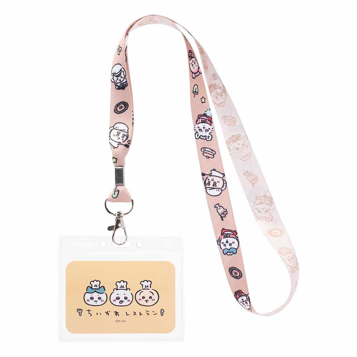 吉伊卡哇 吉伊卡哇餐厅 挂脖带(小小的大家)