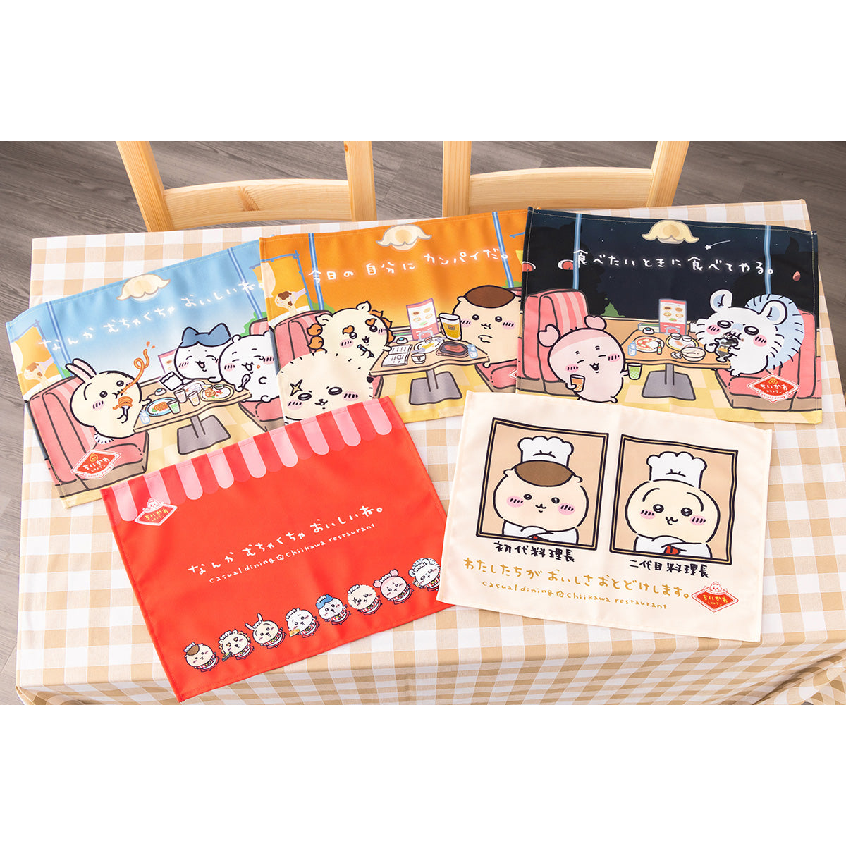 치이카와 치이카와레스토랑 런천 매트 (모두 모여)