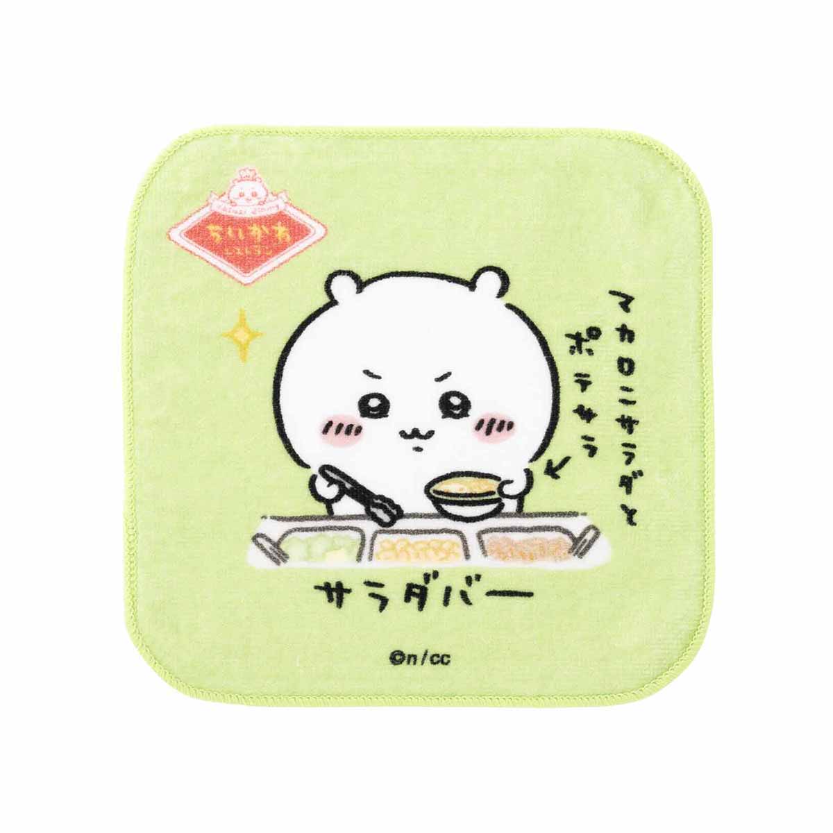 Chiikawa Chiikawa Restaurant Square 3-Piece Towel Set (I Want to Rest!)