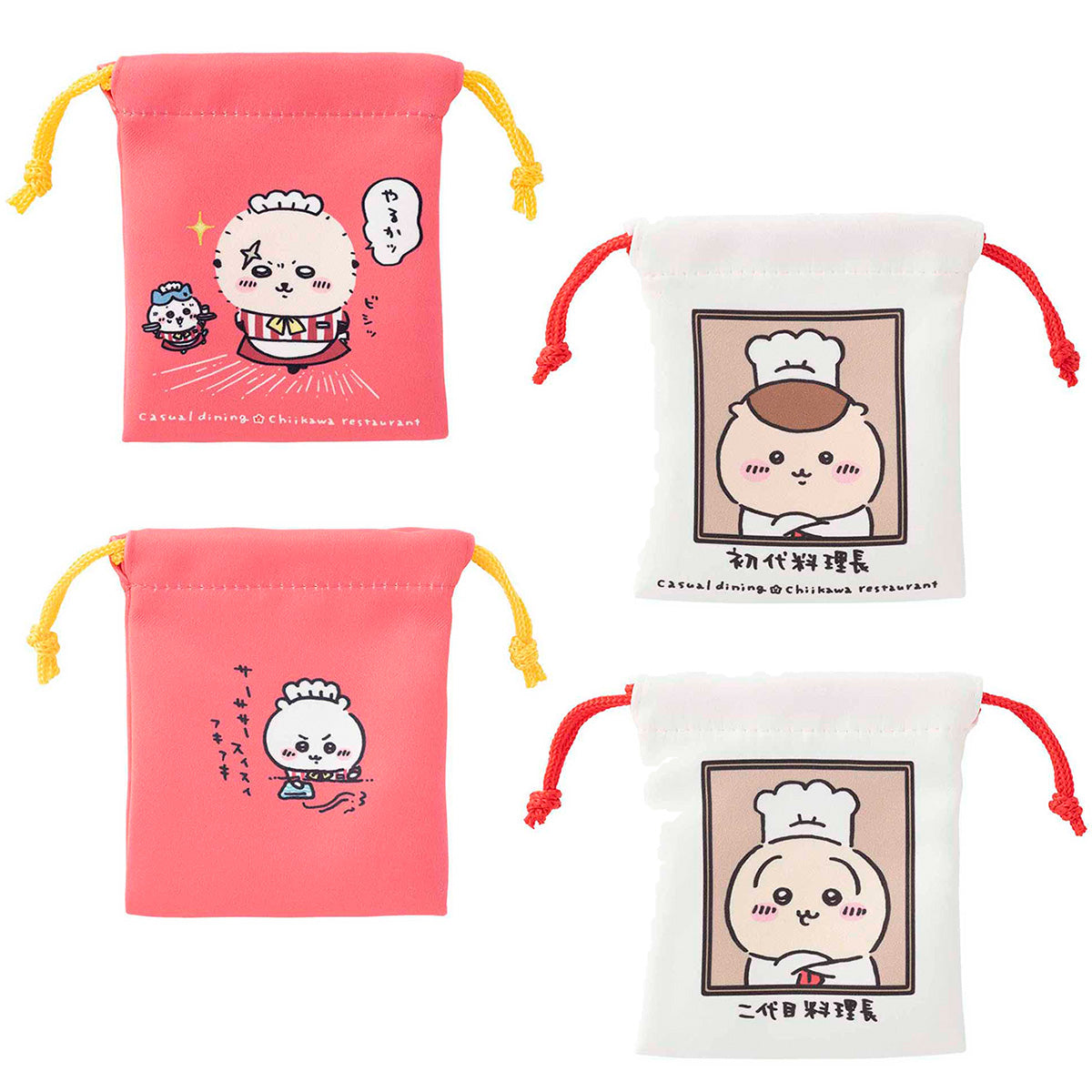 ちいかわ ちいかわレストラン 2個セットミニ巾着(やるかッ)
