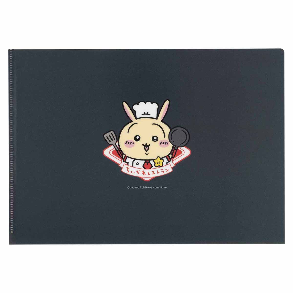 ちいかわ ちいかわレストラン クリアファイル(食べたいときに食べてやる。)