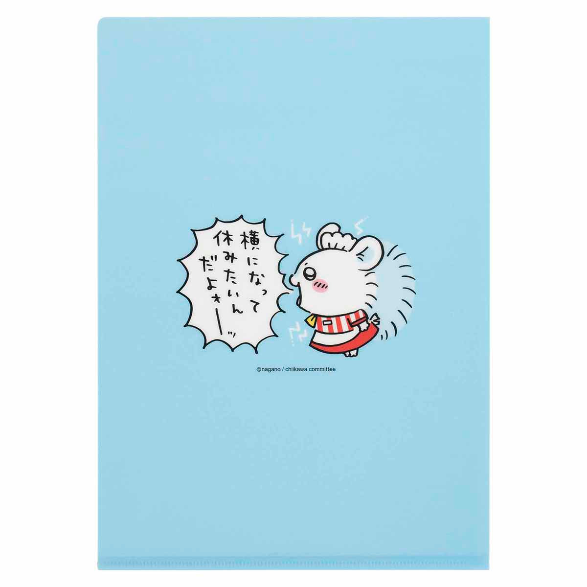 吉伊卡哇 吉伊卡哇餐廳 透明文件夾(「監察」!)