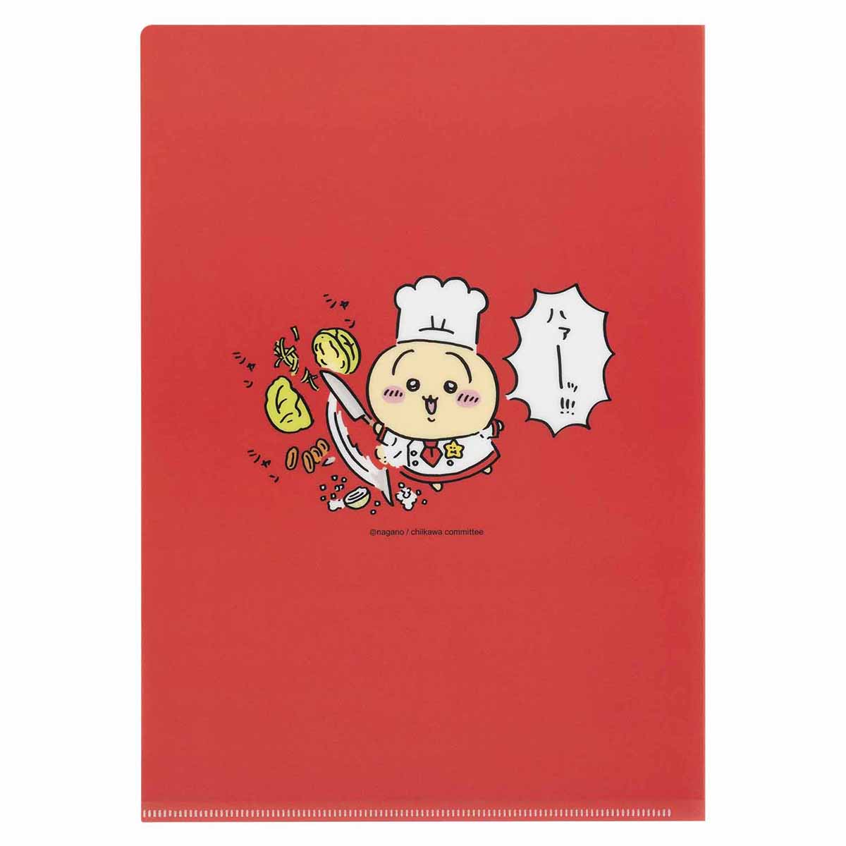 치이카와 치이카와레스토랑 클리어 파일 (주방장)