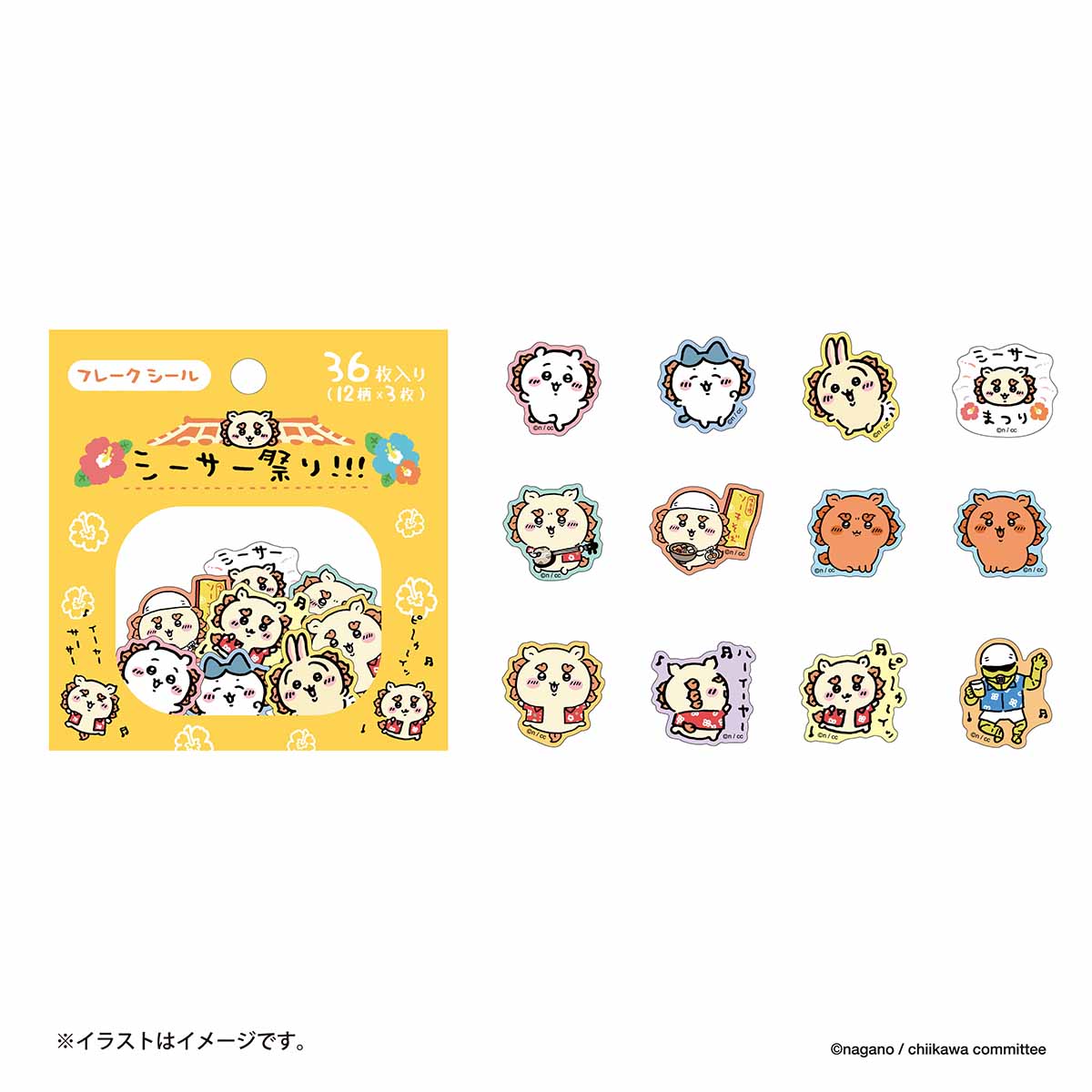 치이카와 시사 축제!!! 플레이크 스티커 (36매 세트)