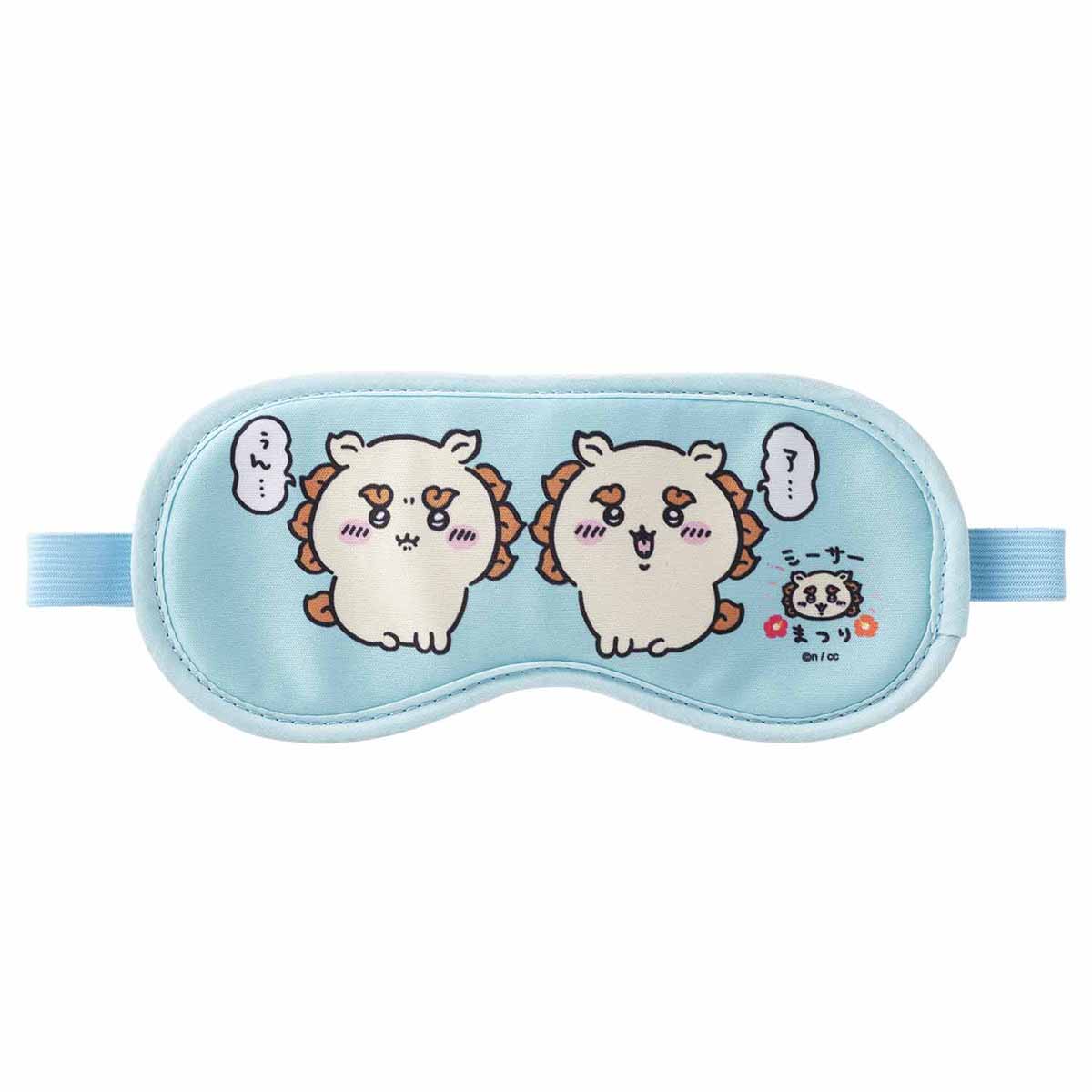 Chiikawa Shisa Festival!!! Eye Mask (A...un...)