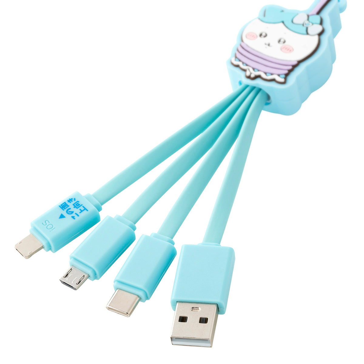 ちいかわ まじかるちいかわ マルチスマホ充電ケーブル(捕まっちゃったハチワレ)