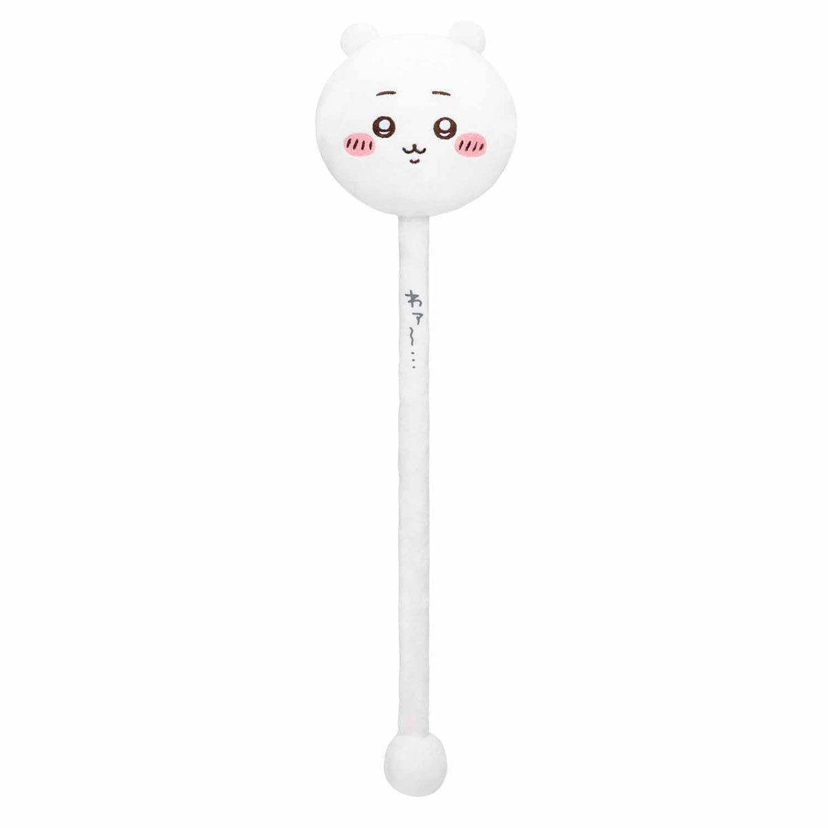 치이카와 어깨 마사지봉 (치이카와)