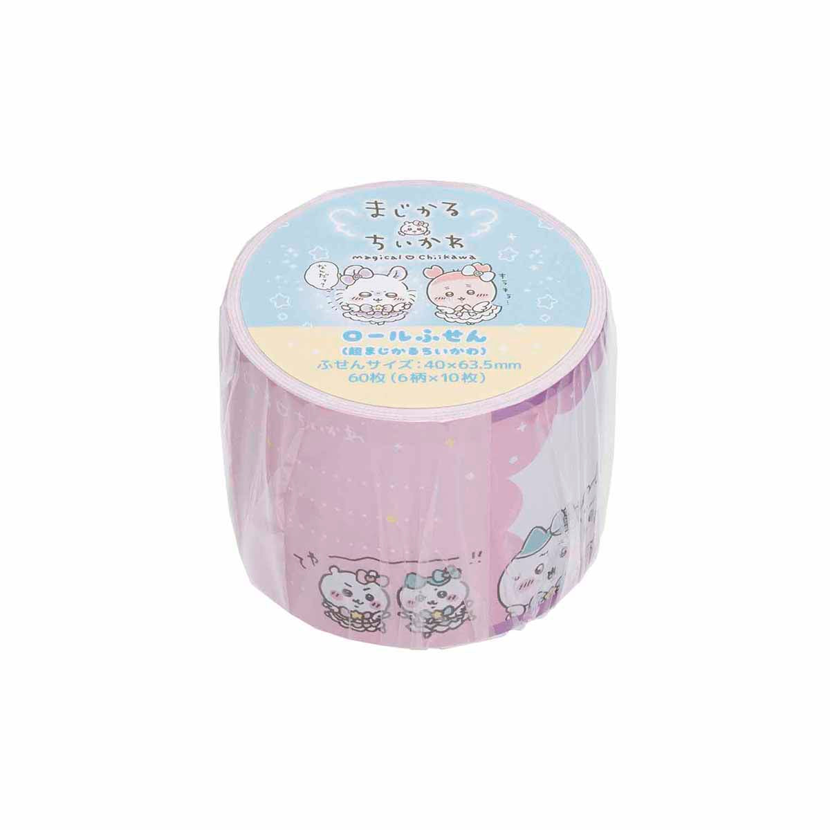 吉伊卡哇 魔法吉伊卡哇 卷状便签(超魔法吉伊卡哇)