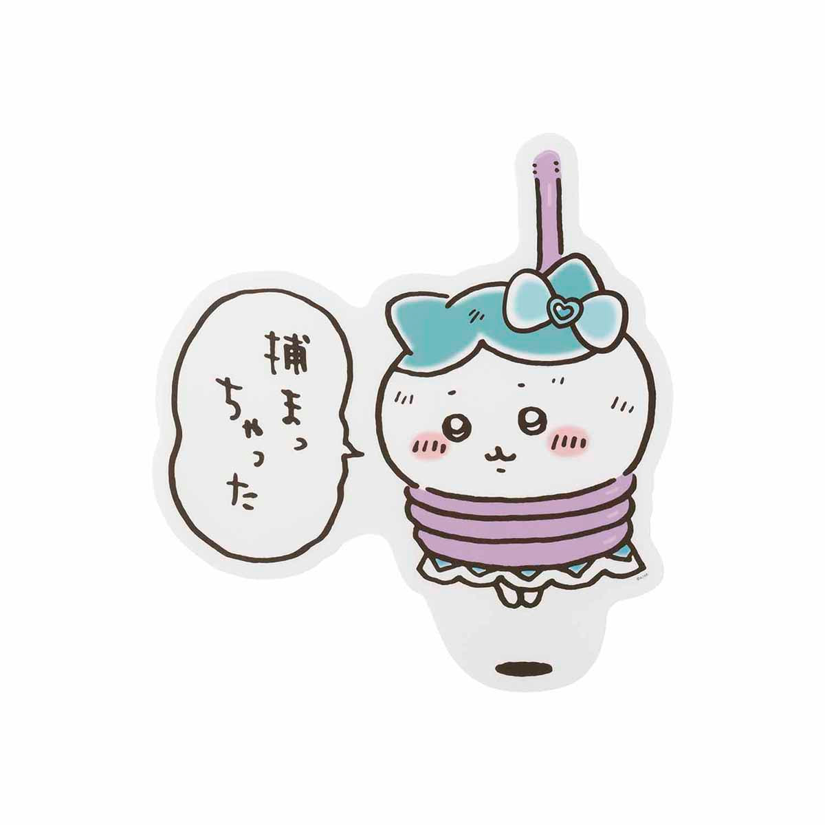 치이카와 매지컬 치이카와 하치와레의 잡혀버린 벽 스티커