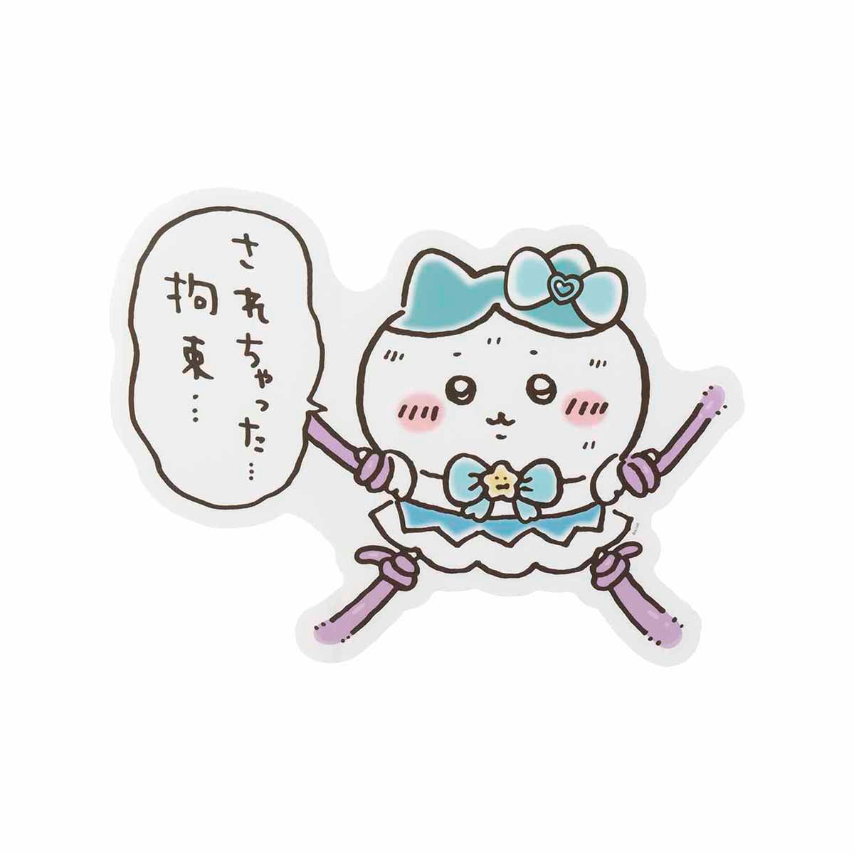 치이카와 매지컬 치이카와 하치와레의 구속되어버린 벽 스티커