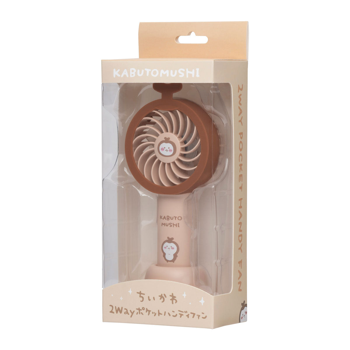 ちいかわ 2WAYポケットハンディファン(カブトムシ)