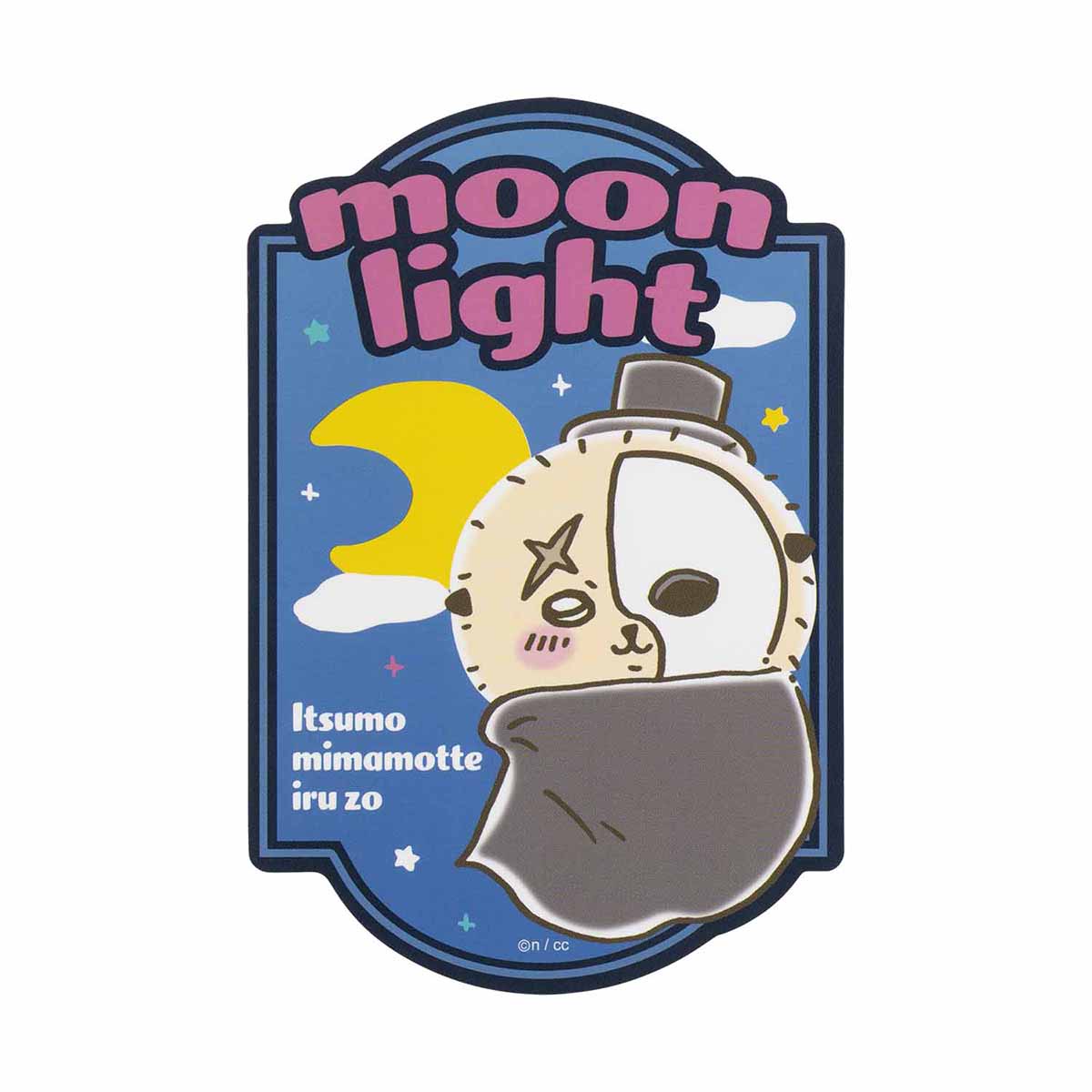 치이카와 매지컬 치이카와 대형 스티커 (moonlight)