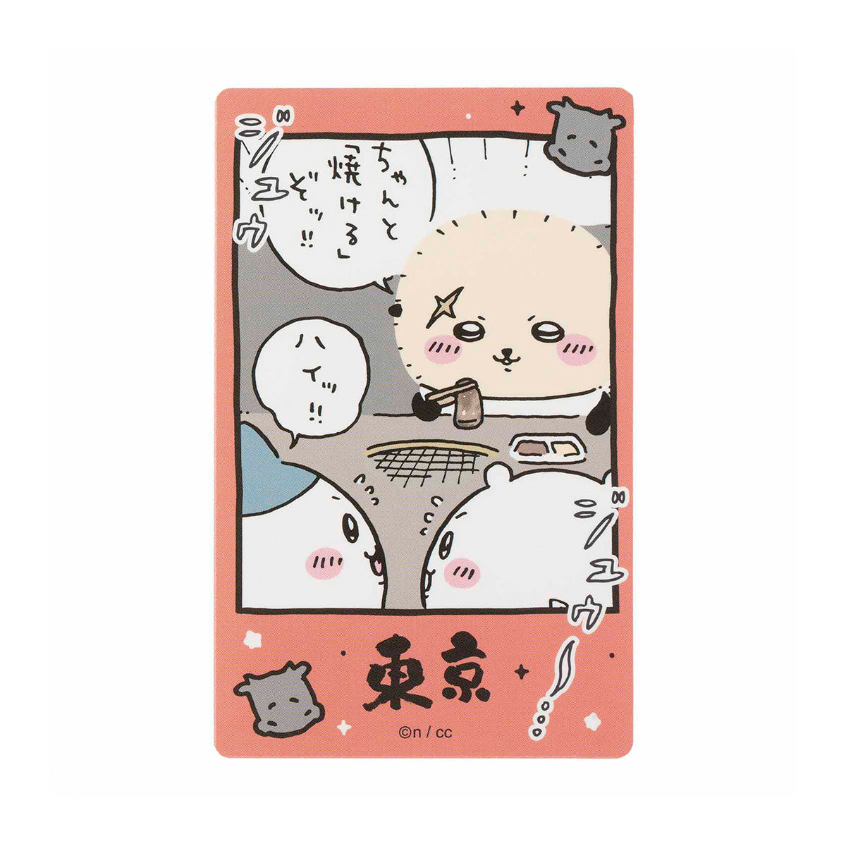 ちいかわ 東京みやげ スマホに貼れるサイズのTOKYOステッカー(焼肉)