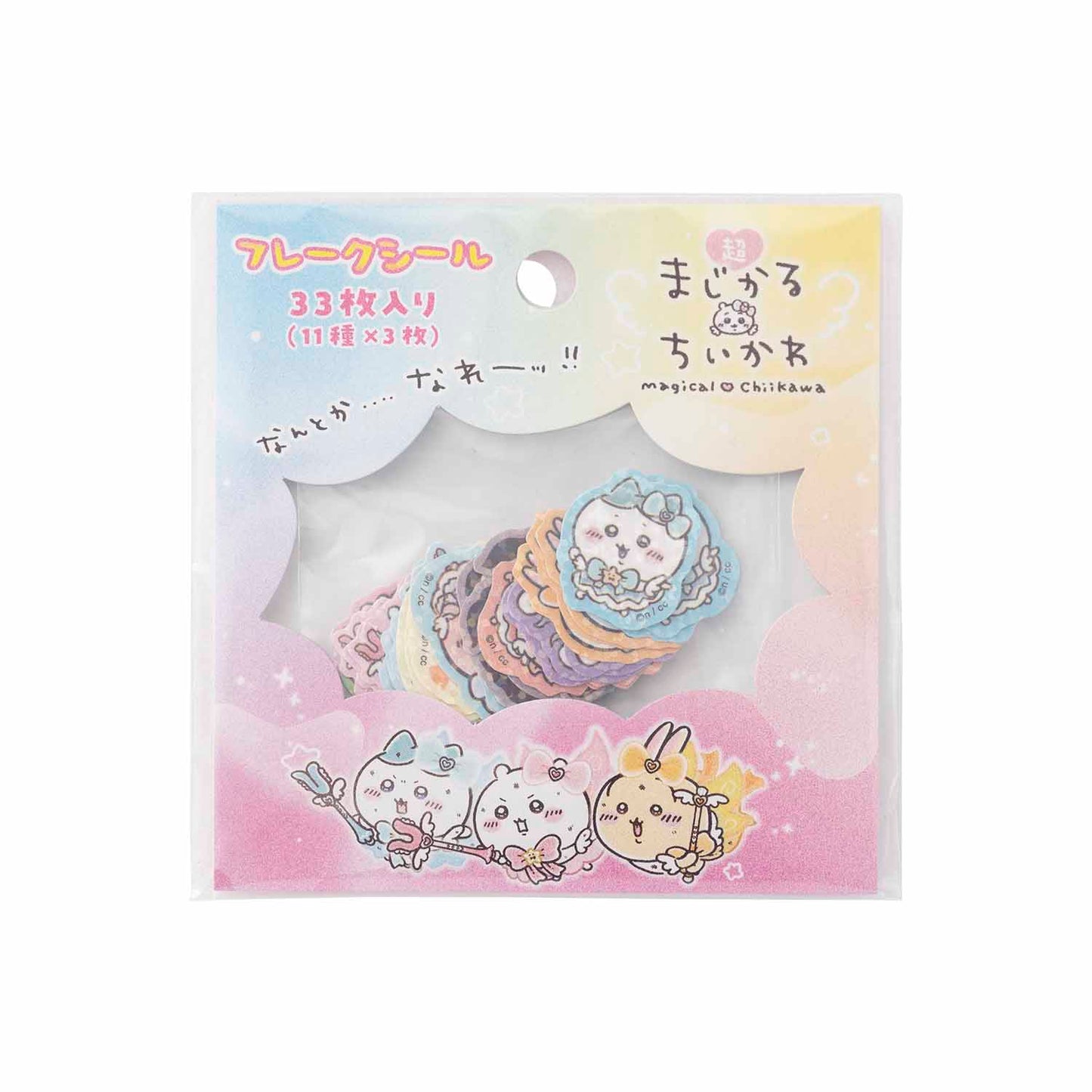 치이카와 초매지컬 치이카와 반짝이는 플레이크 스티커 (모여라_레인보우)