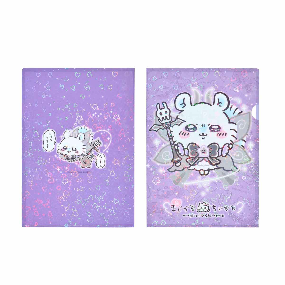 ちいかわ 超まじかるちいかわ ホログラムクリアファイル(モモンガ)