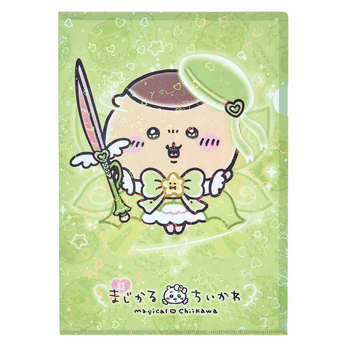 ちいかわ 超まじかるちいかわ ホログラムクリアファイル(くりまんじゅう)