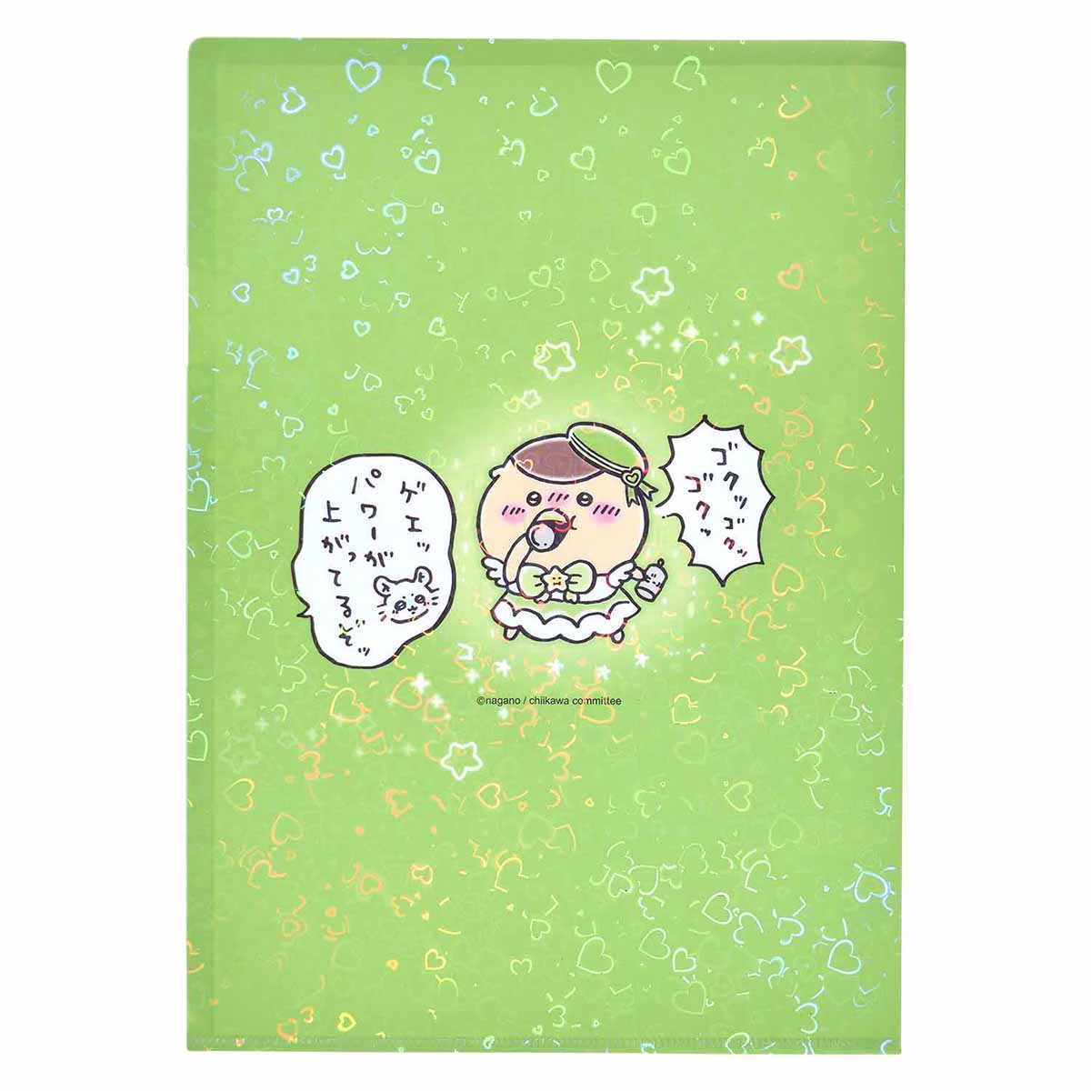 ちいかわ 超まじかるちいかわ ホログラムクリアファイル(くりまんじゅう)