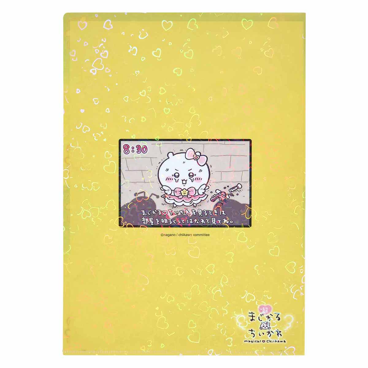 Chiikawa Super Magical Chiikawa Holographic Clear File (Ending Dance)