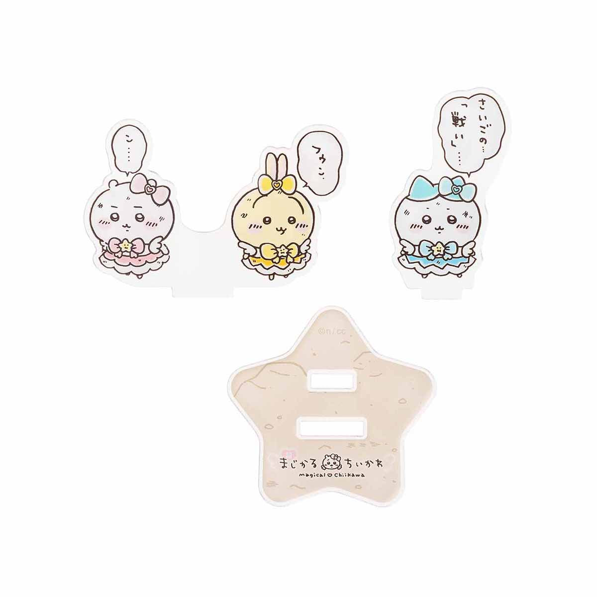 Chiikawa Super Magical Chiikawa Layered Acrylic Stand (Final Battle)