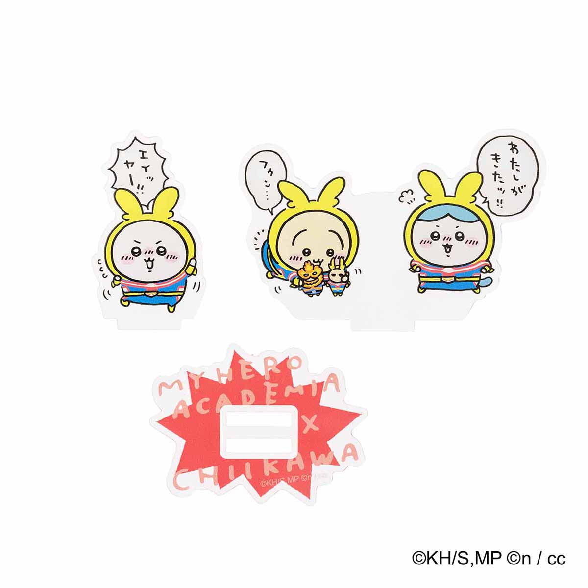 僕のヒーローアカデミア×ちいかわ レイヤーアクリルスタンド(オールマイト)