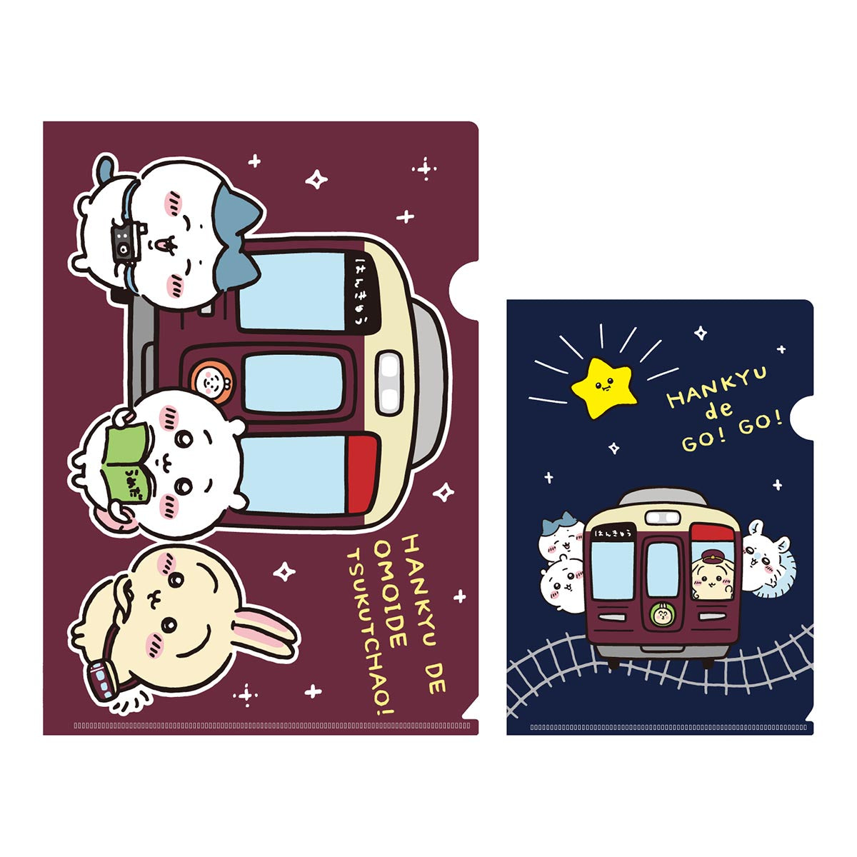 ちいかわ 阪急電車なクリアファイルA4&A5セット(A柄)