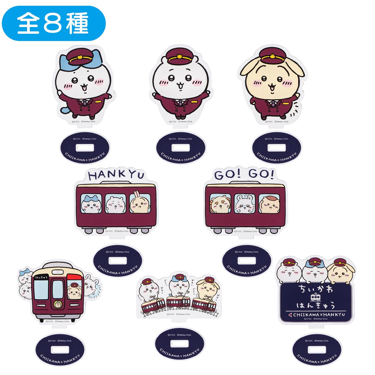 Chiikawa Hankyu Train Trading Acrylic Stand (All 8 Types)