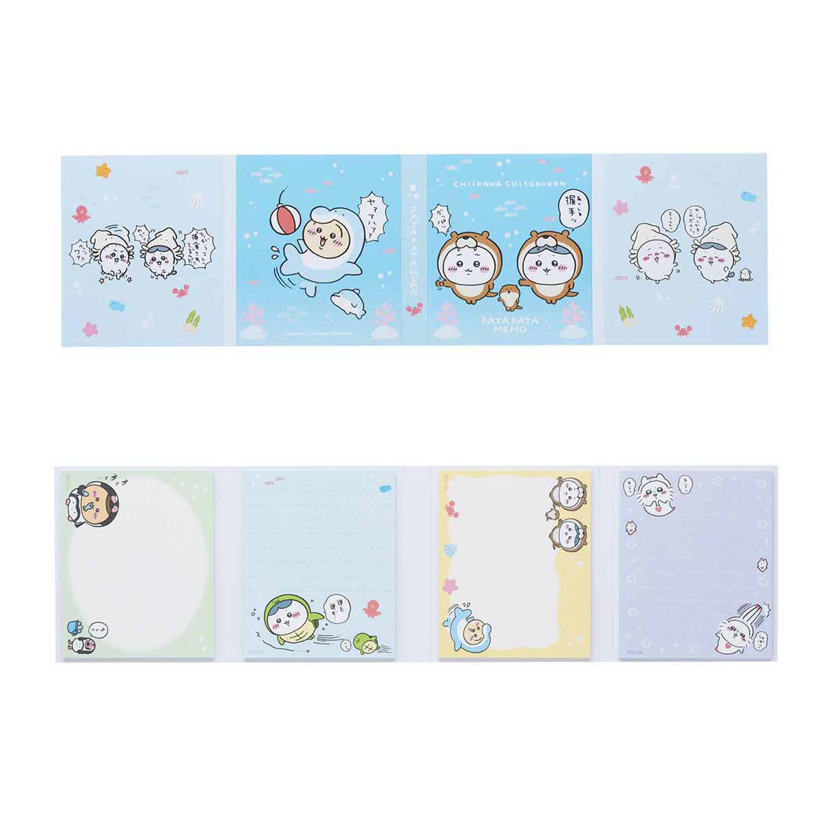 ちいかわ水族館 パタパタメモ