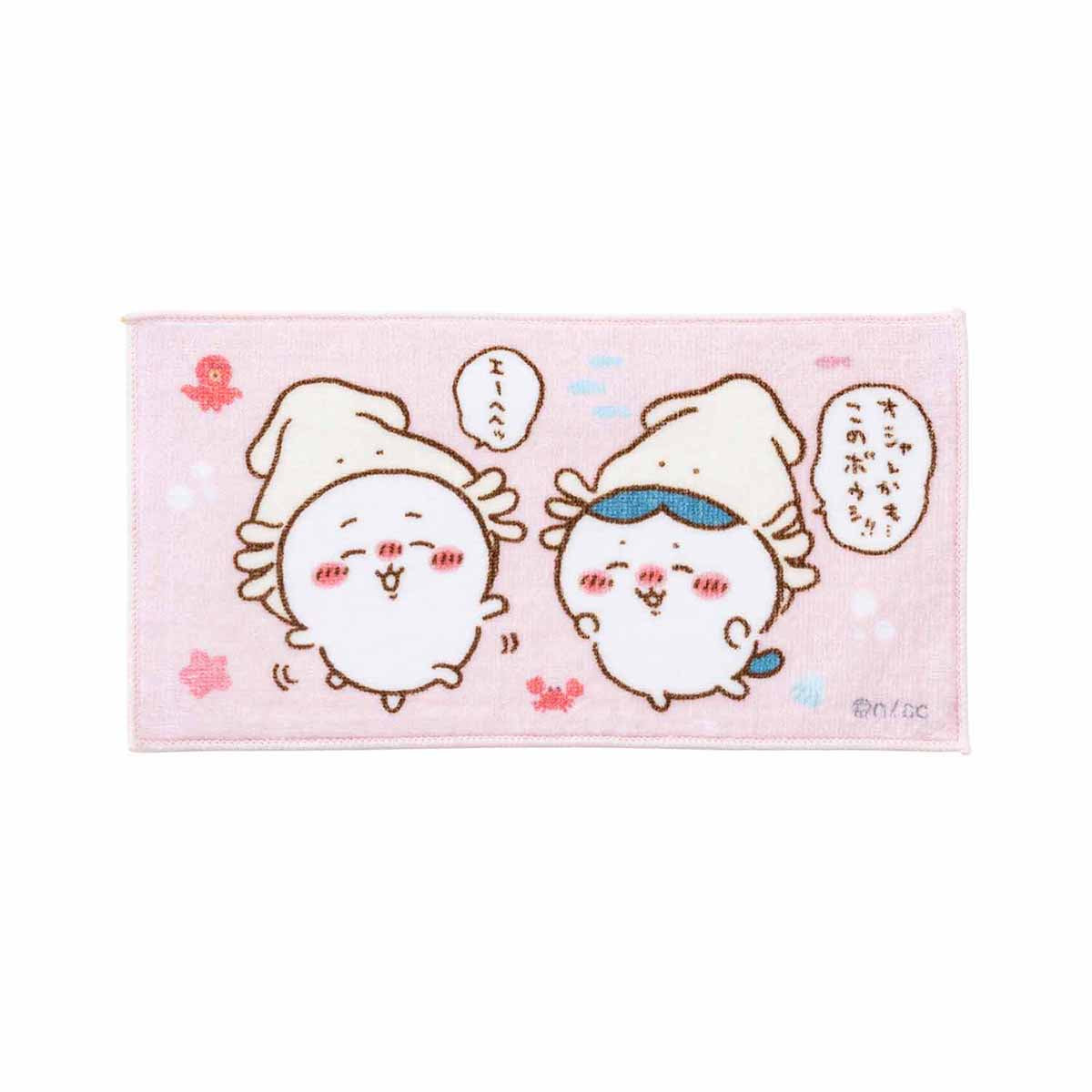 Chiikawa Aquarium 3-Piece Set Towel (Squid Hat)