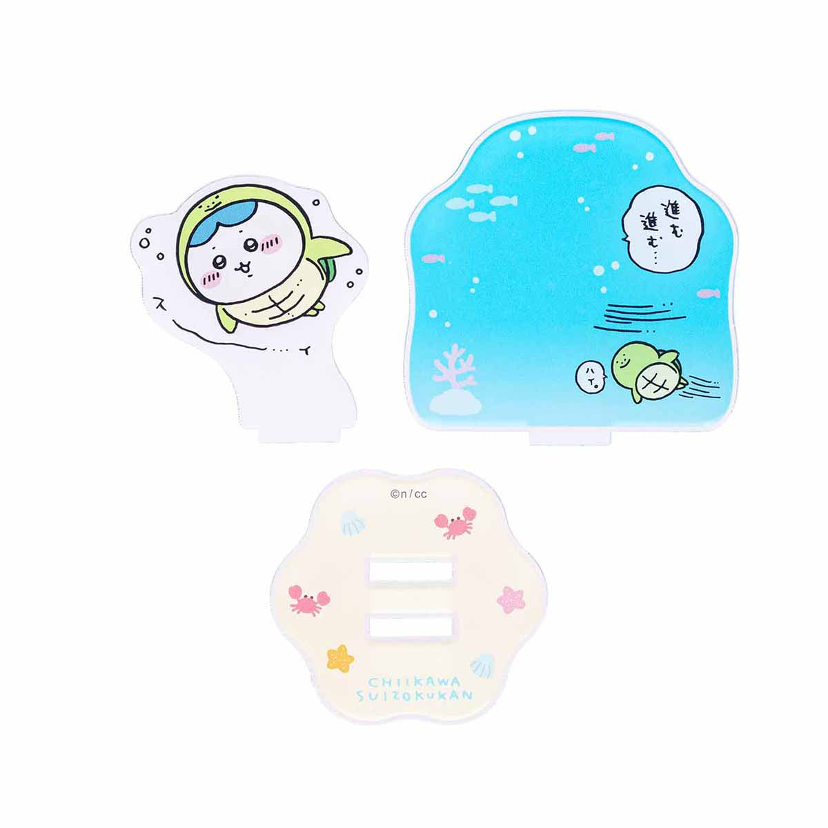 ちいかわ水族館 レイヤーアクリルスタンド(ハチワレ×ウミガメ)