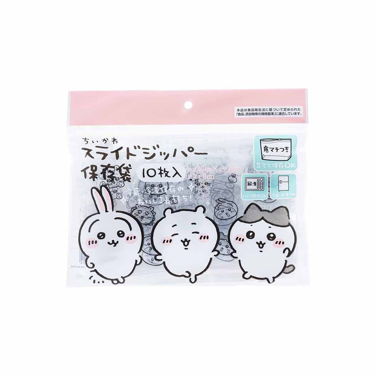 치이카와 슬라이드 지퍼백 (10장입)
