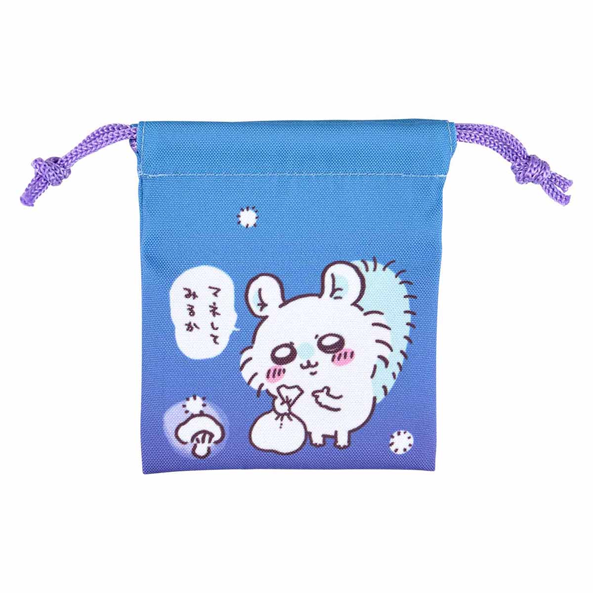 Chiikawa Excited to Go Out! Convenient 2-Piece Mini Drawstring Bag Set (Chiikawa & Momonga)