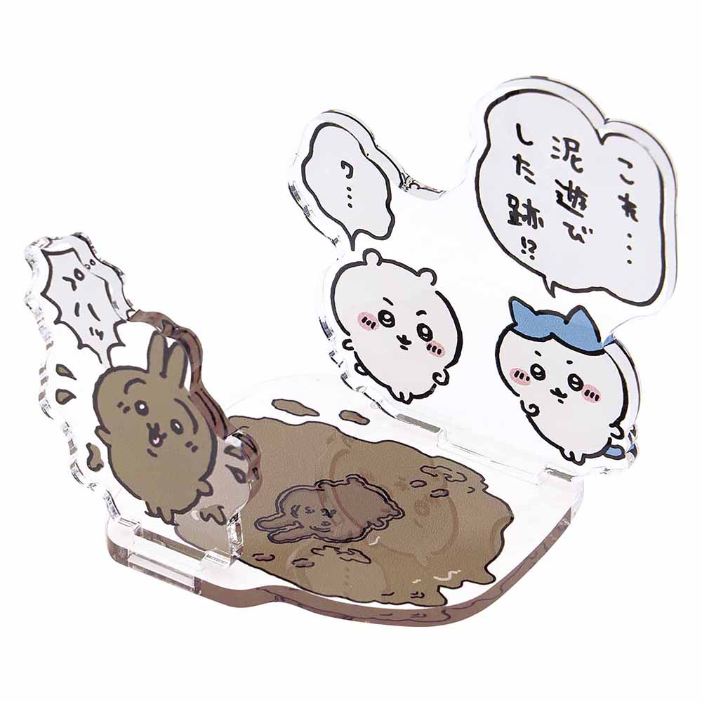 ちいかわ お出かけ楽しみ!な レイヤーアクリルスタンド(泥遊び)