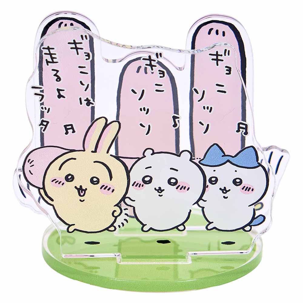Chiikawa Excited to Go Out! Layer Acrylic Stand (Gyoniso)