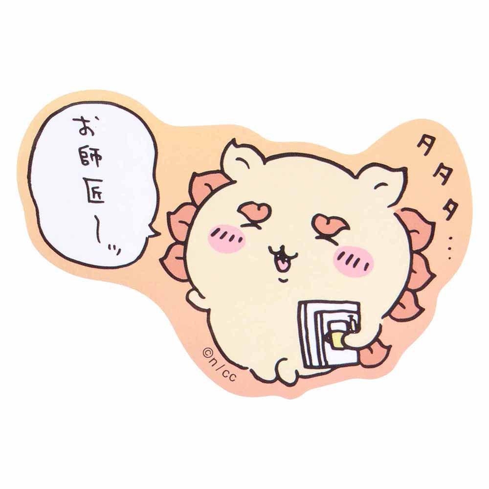 치이카와 나들이 즐거워! 스마트폰에 붙이는 크기의 스티커 (시사)