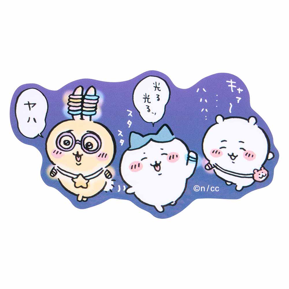 ちいかわ お出かけ楽しみ!な スマホに貼れるサイズのステッカー(光る輪っか)