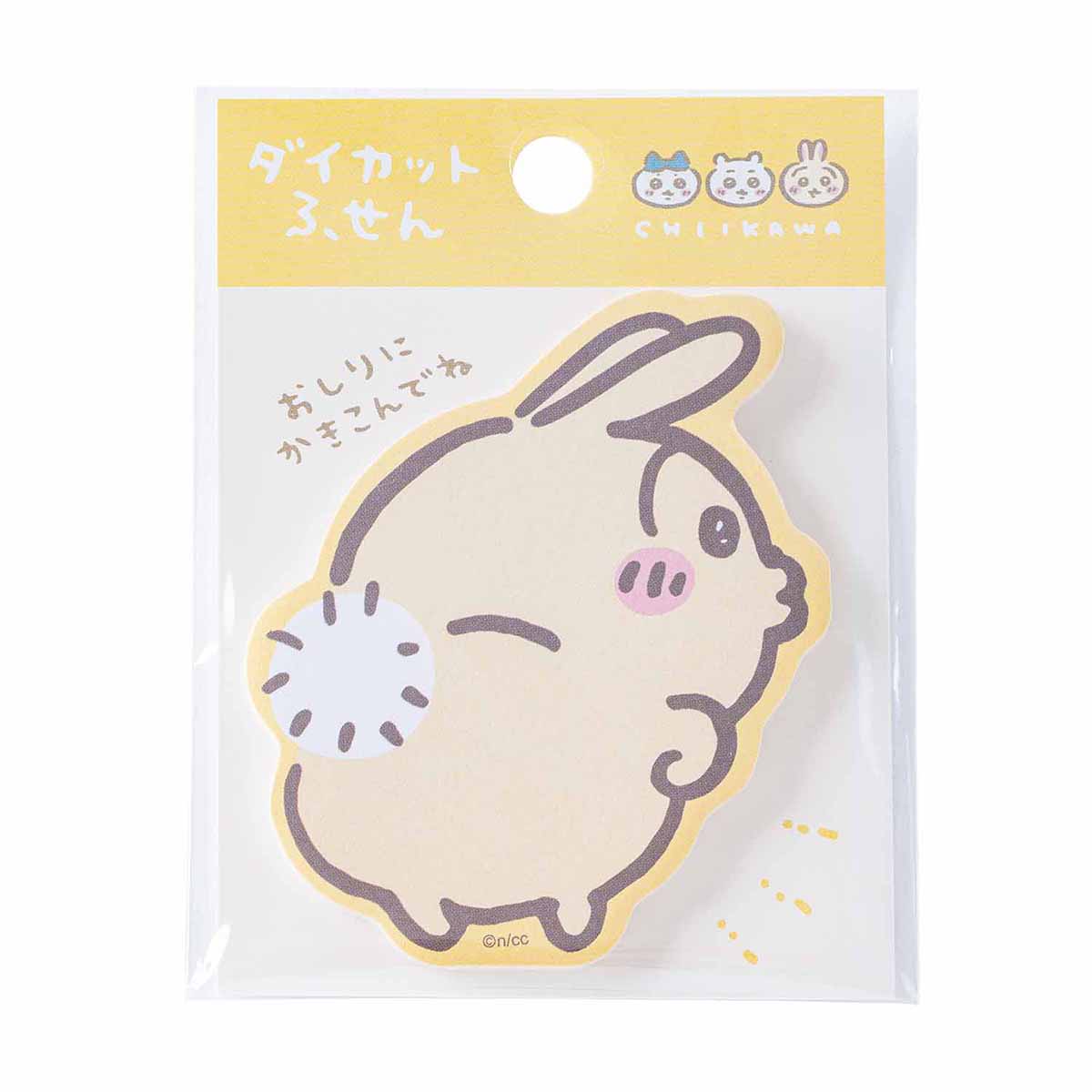 치이카와 다이컷 메모지 (우사기의 엉덩이)
