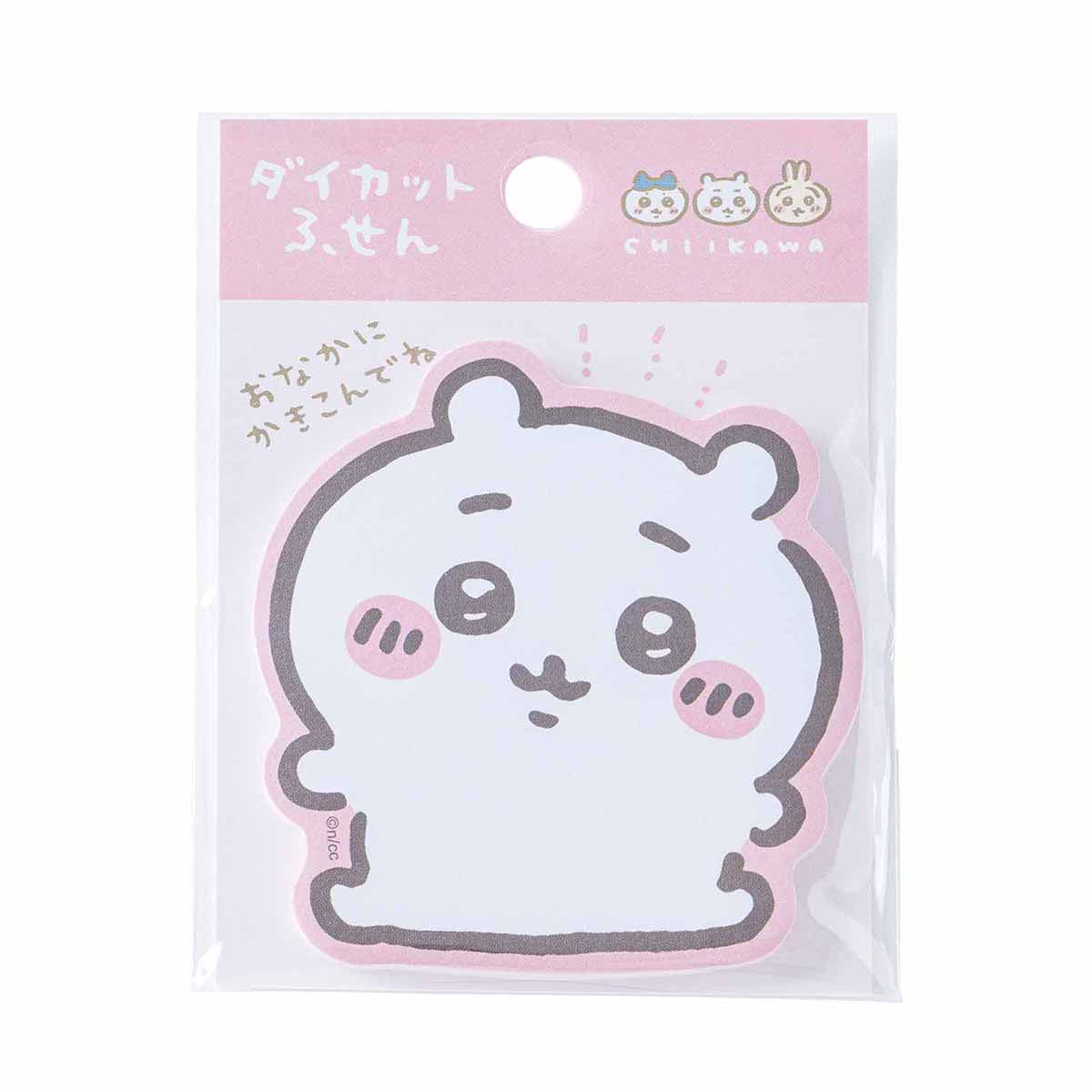 Chiikawa Die-Cut Sticky Notes (Chiikawa's Belly)
