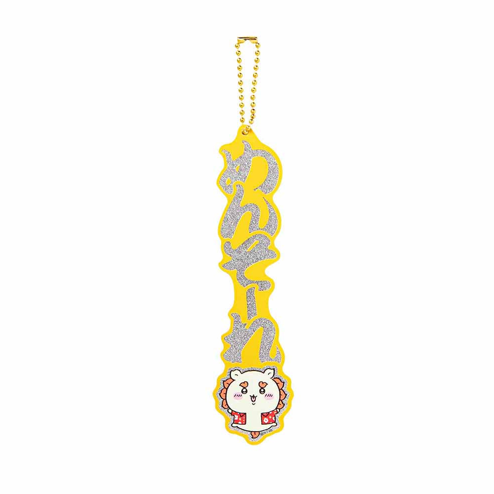 Chiikawa Shisa Festival!!! Die-Cut Acrylic Key ring