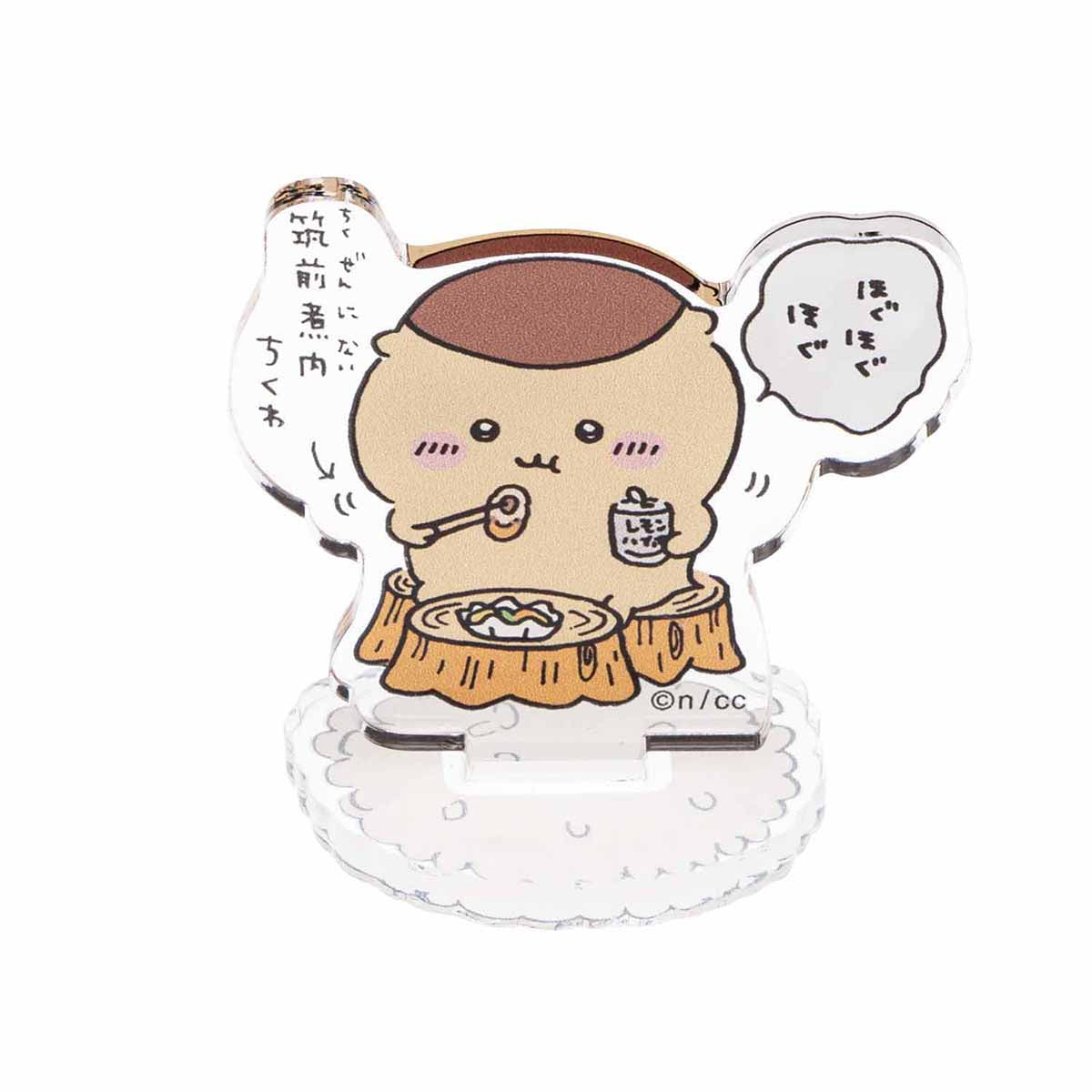 吉伊卡哇 盲盒亚克力立牌(开心美味!篇)(全10种)