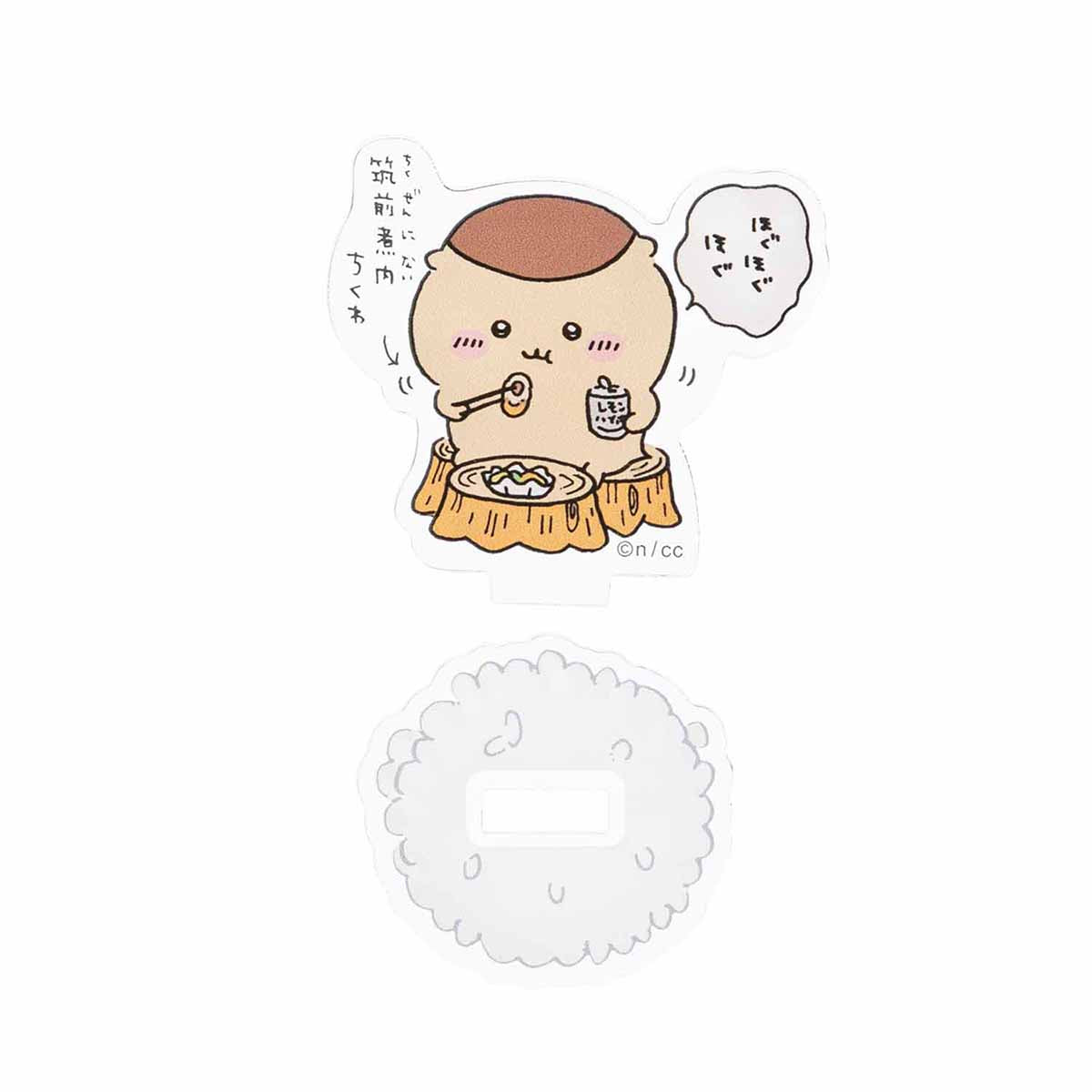 吉伊卡哇 盲盒亚克力立牌(开心美味!篇)(全10种)