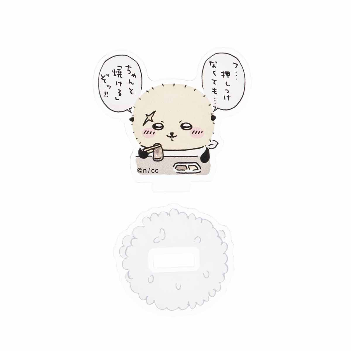 吉伊卡哇 盲盒亚克力立牌(开心美味!篇)(全10种)