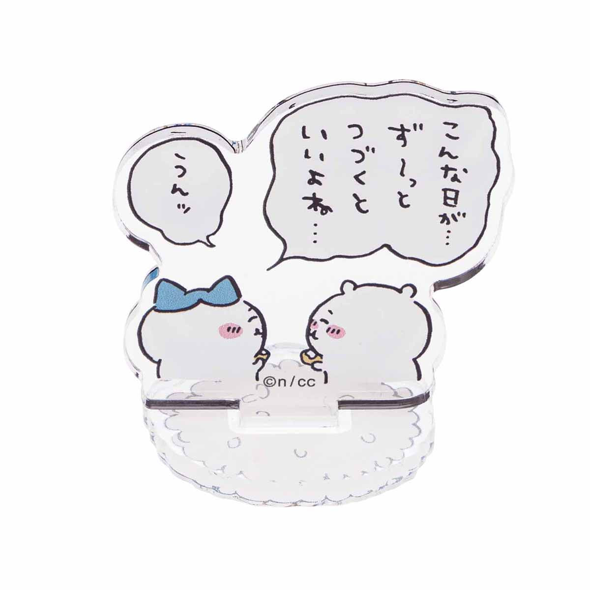 吉伊卡哇 盲盒亚克力立牌(开心美味!篇)(全10种)