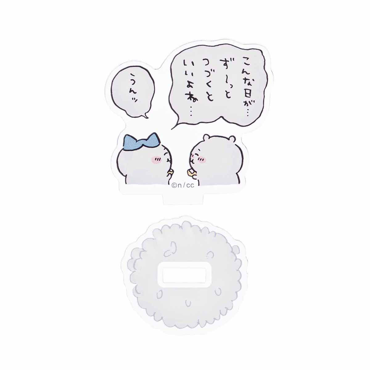 吉伊卡哇 盲盒亚克力立牌(开心美味!篇)(全10种)