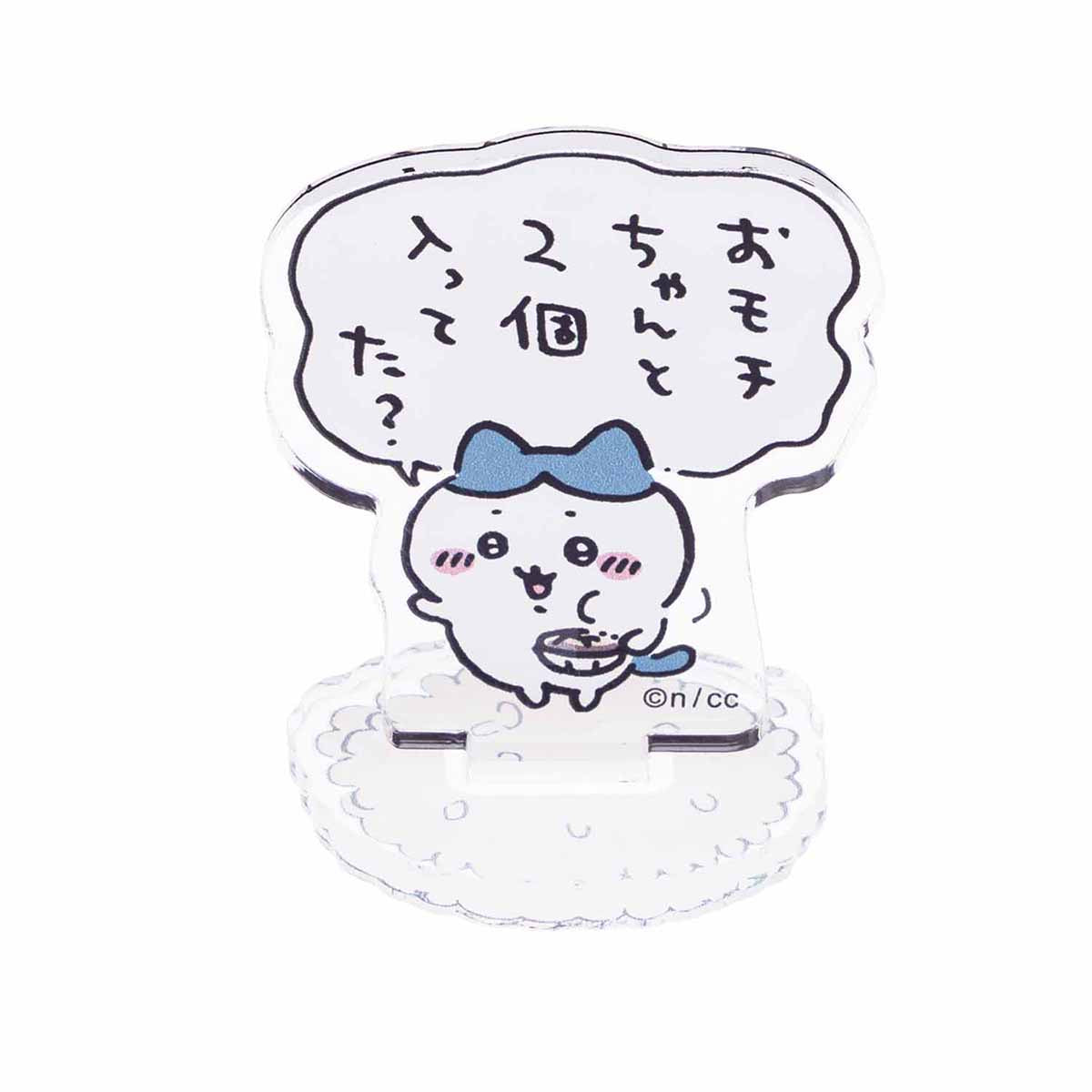 吉伊卡哇 盲盒亚克力立牌(开心美味!篇)(全10种)