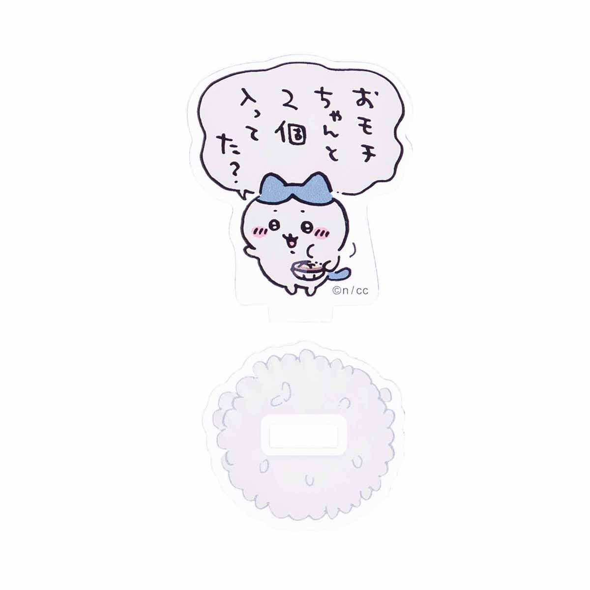 吉伊卡哇 盲盒亚克力立牌(开心美味!篇)(全10种)