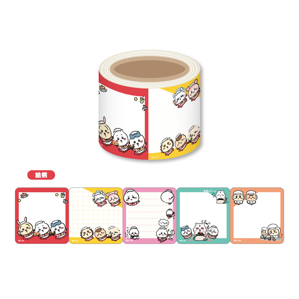 Chiikawa Chiikawa Restaurant Roll Sticky Notes (Large)