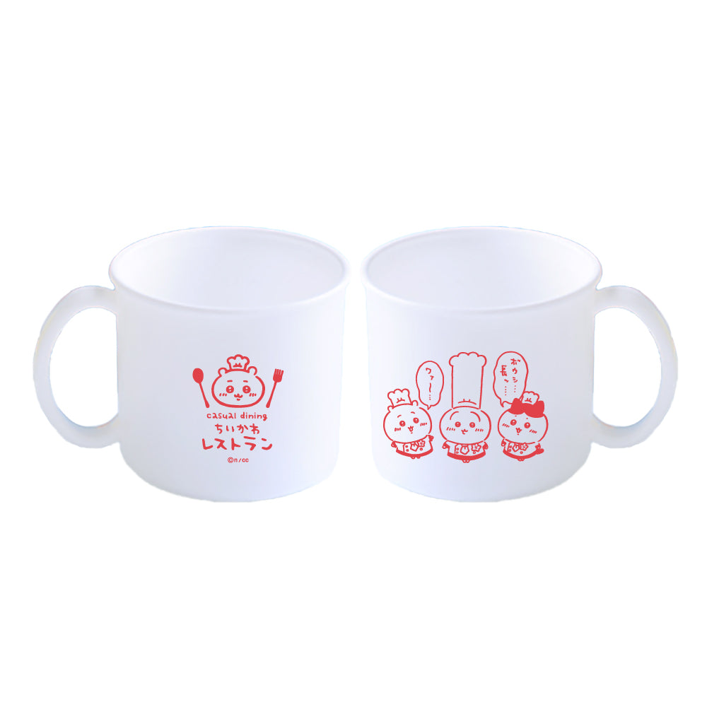 치이카와 치이카와레스토랑 미니컵