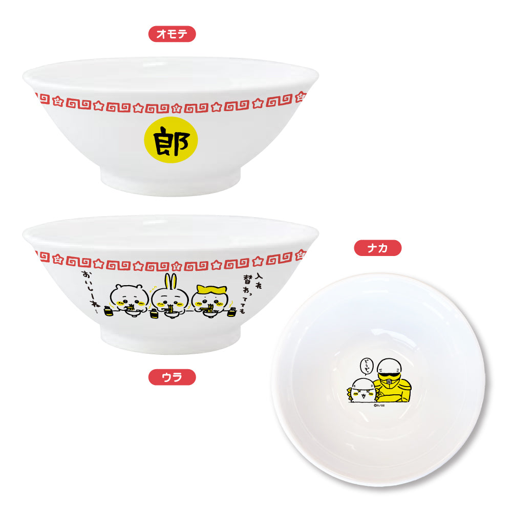 Chiikawa Chiikawa Restaurant Rou Bowl 2