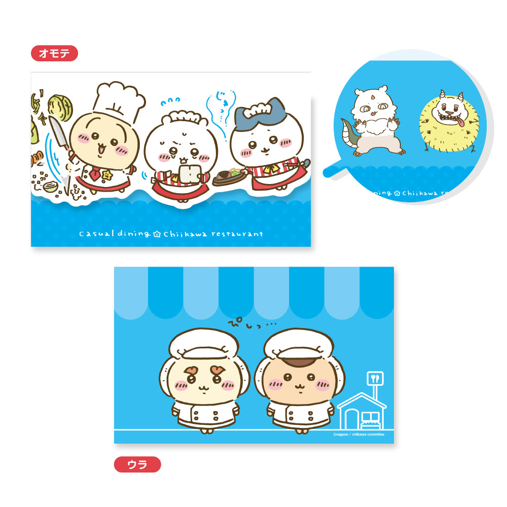 Chiikawa Chiikawa Restaurant A5 Envelope-type Case (Blue)
