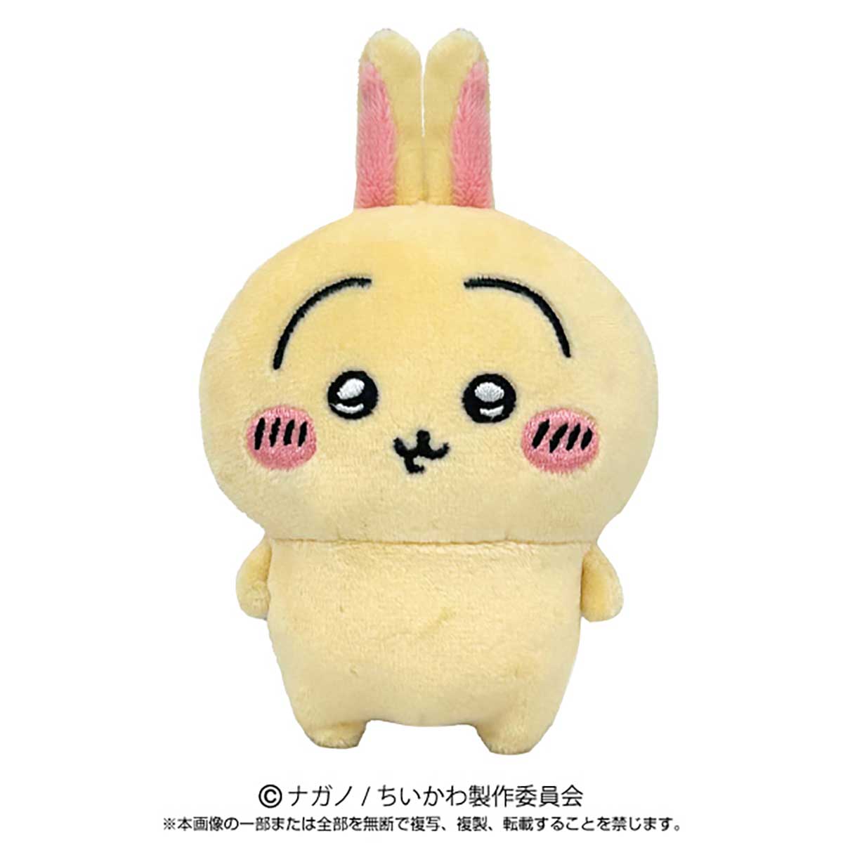 Chiikawa Play Charm (Usagi)